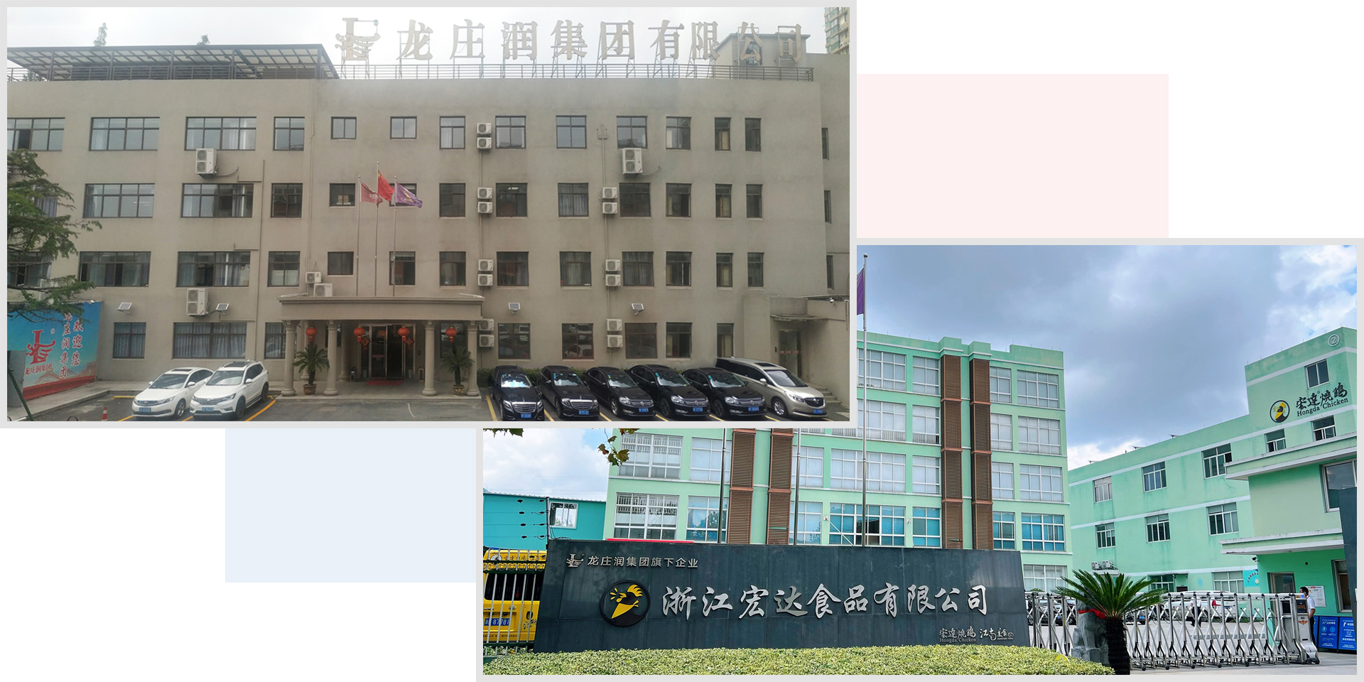 1651814782745505.jpg 集團簡介.jpg