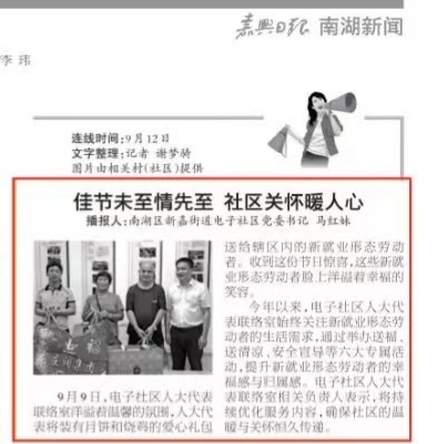 1726191082632216.png 微信截圖_20240913092536.png