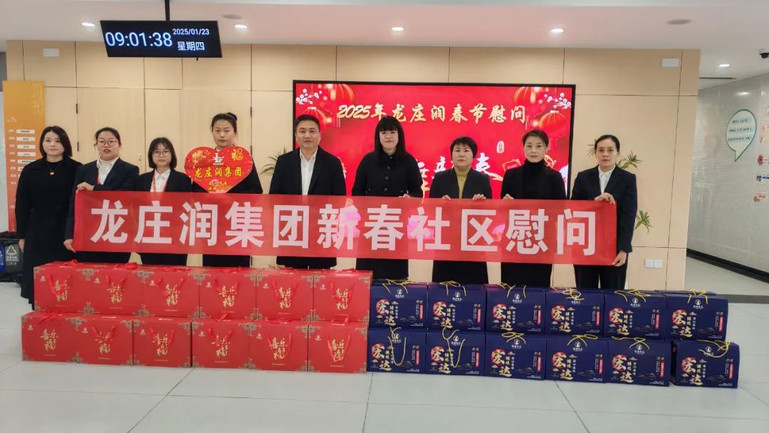 1743482414207991.jpg 微信圖片_20250401123923.jpg